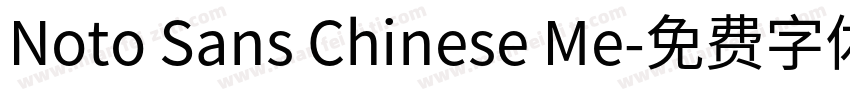 Noto Sans Chinese Me字体转换